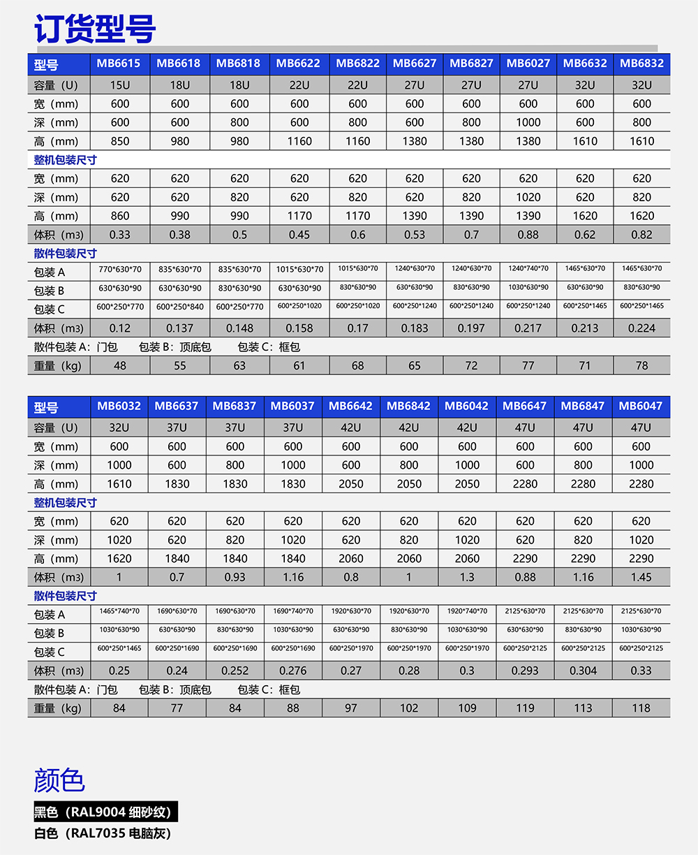美度電子彩頁內容-15.jpg